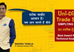 What is Uni-Directional Trade Strategies?